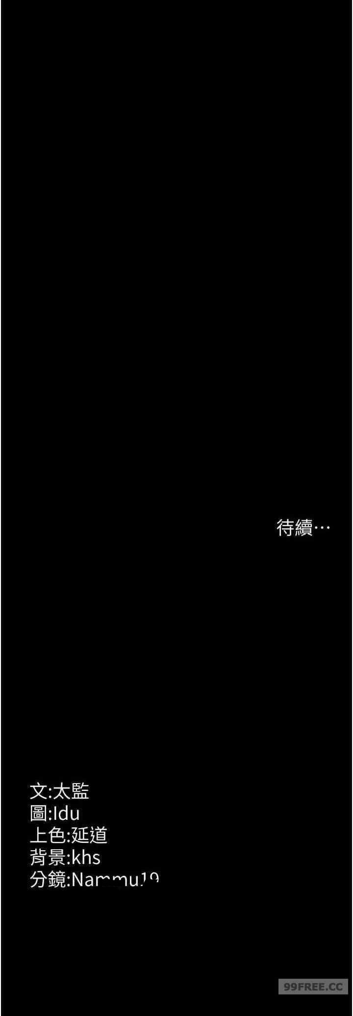 第58話