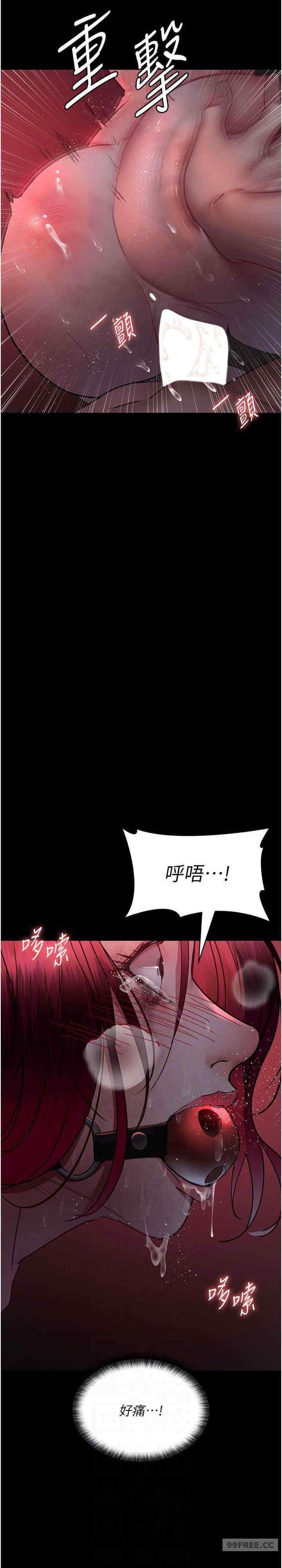 第59話