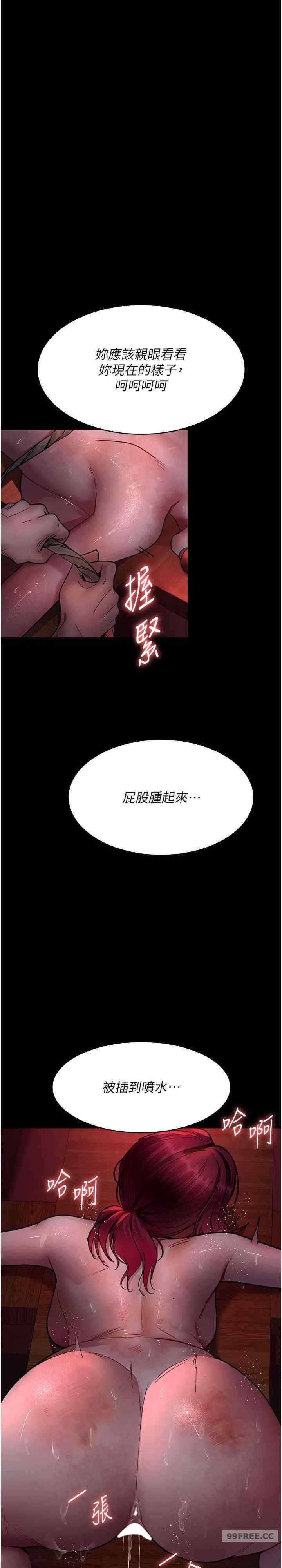 第59話