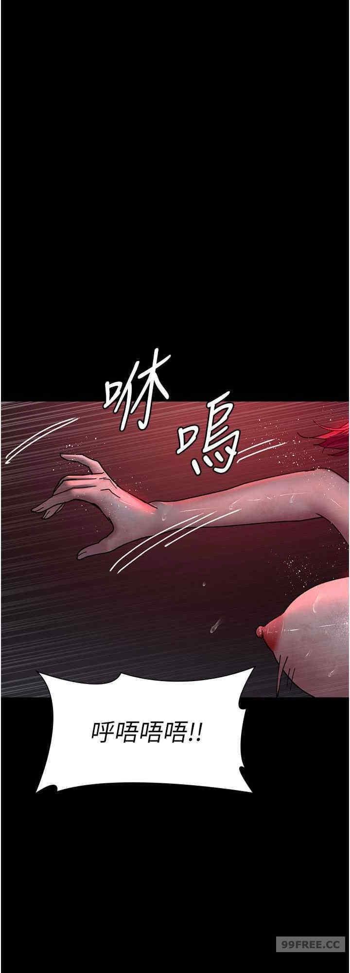 第59話