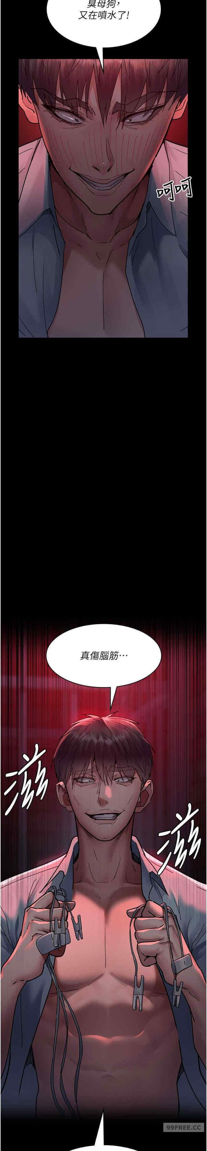 第59話