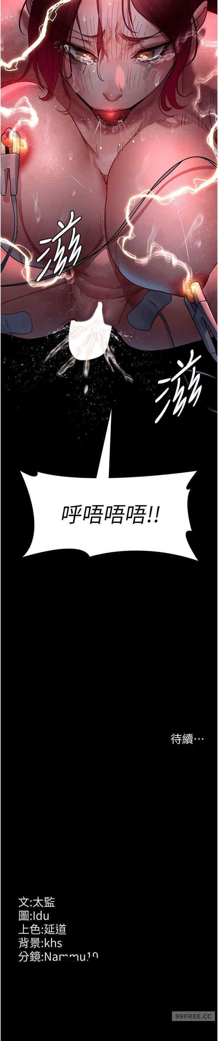 第59話