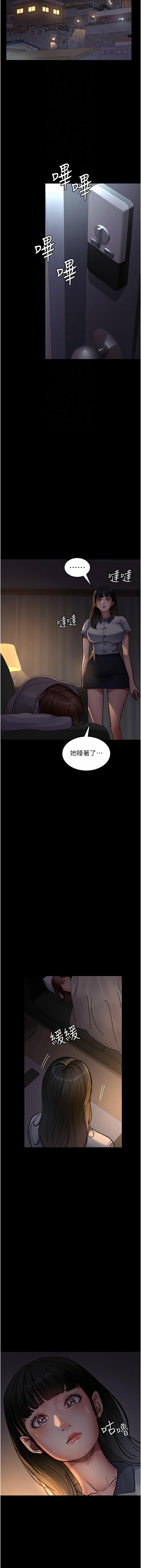 第61話