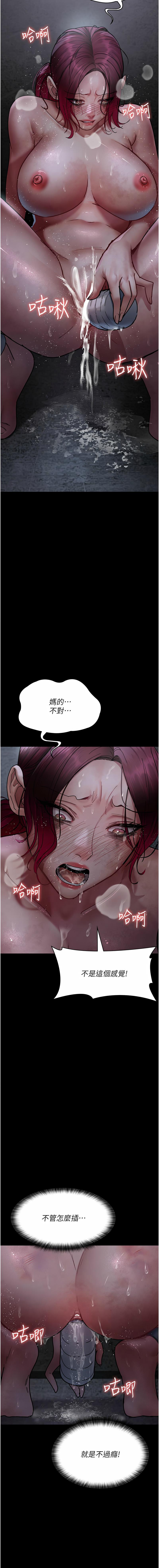 第61話