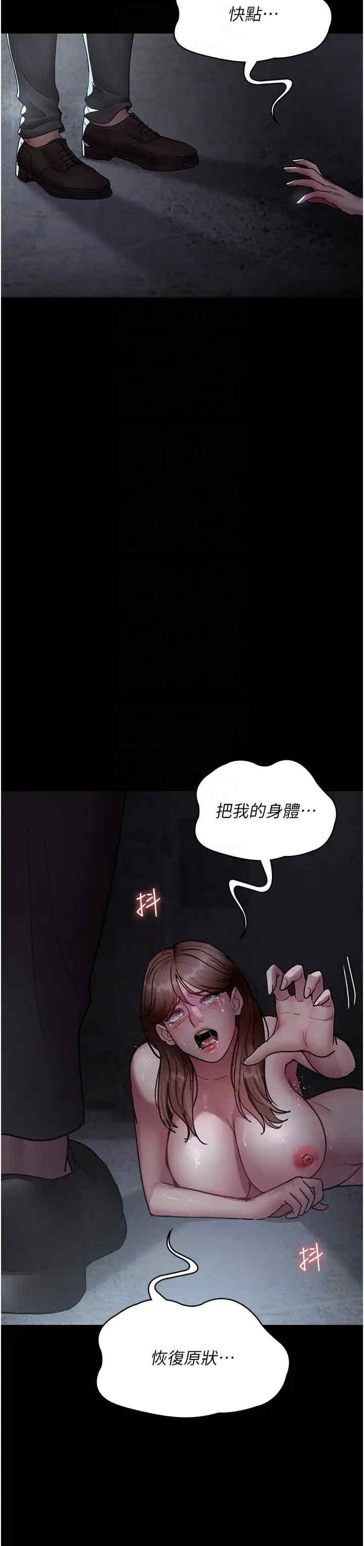 第63話