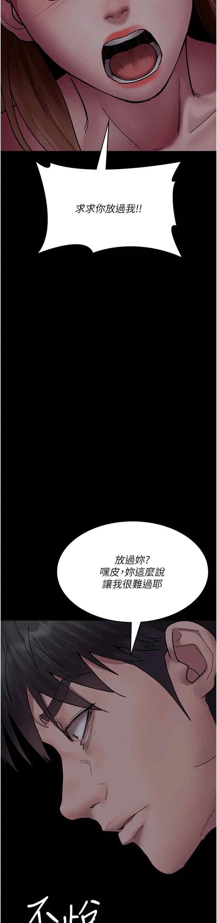 第63話