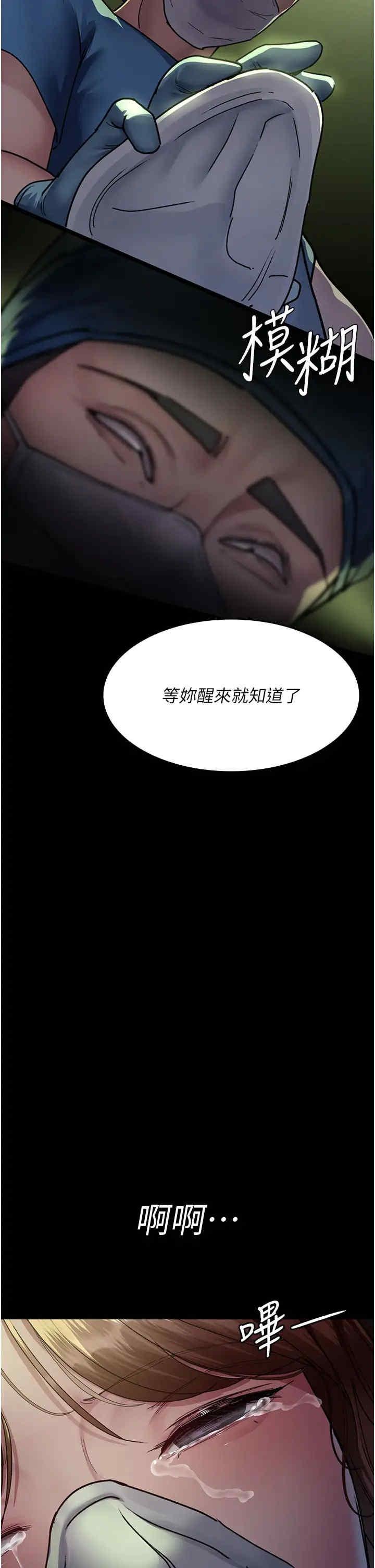 第63話