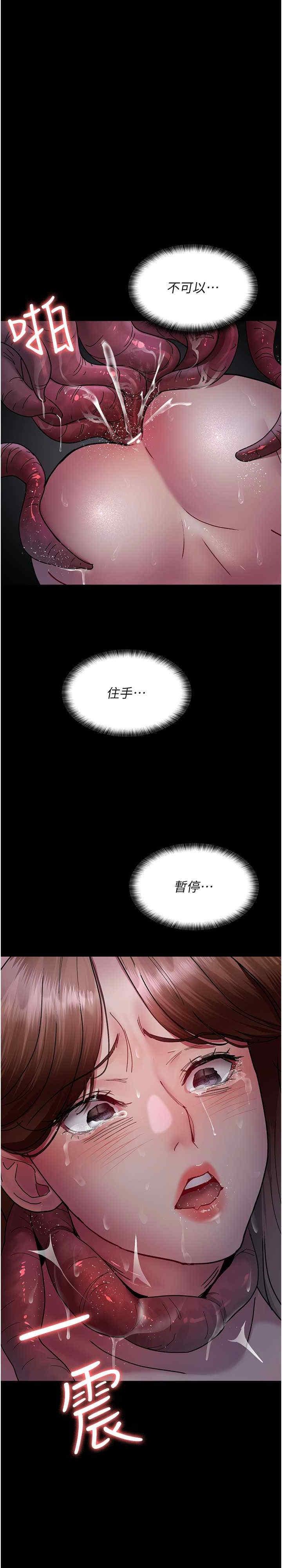 第64話