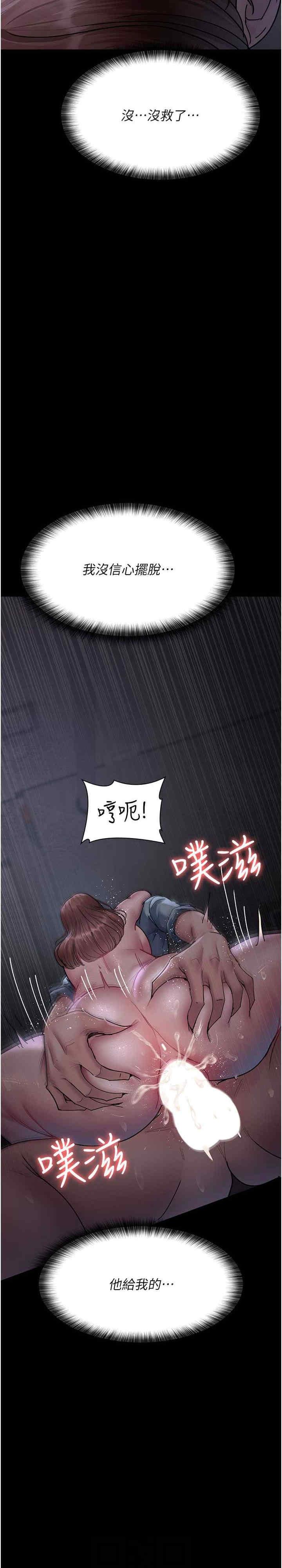 第65話