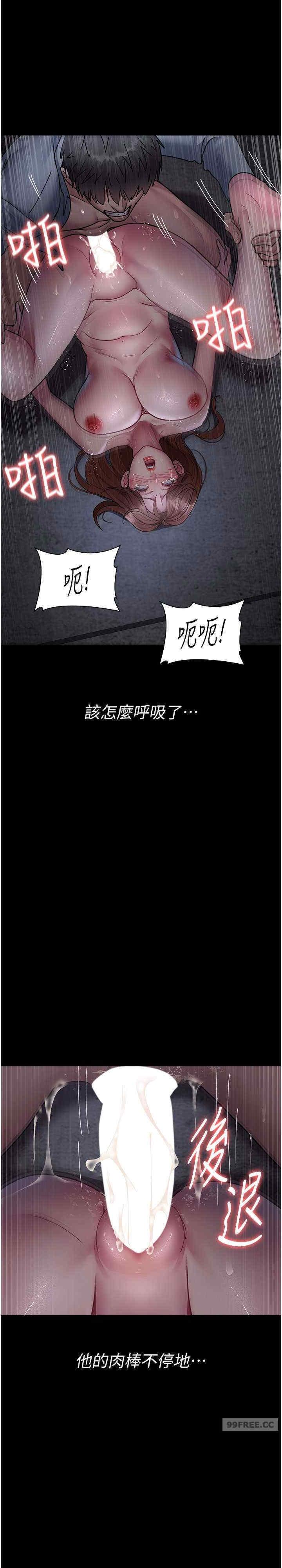 第65話