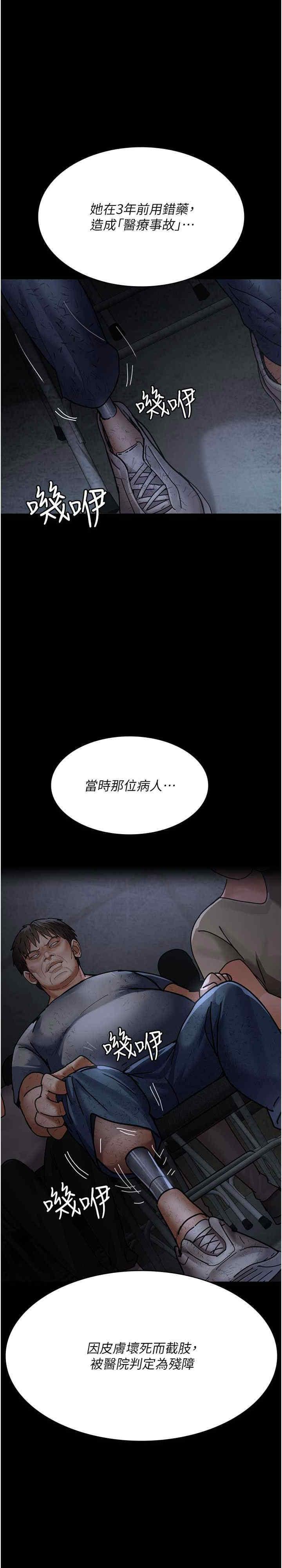 第66話