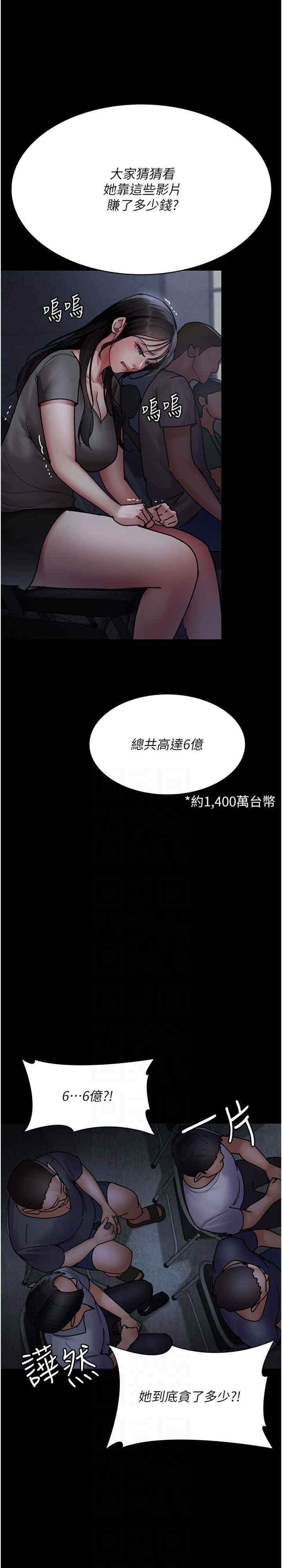 第66話