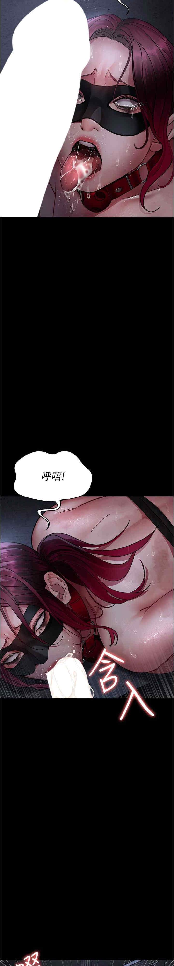 第66話