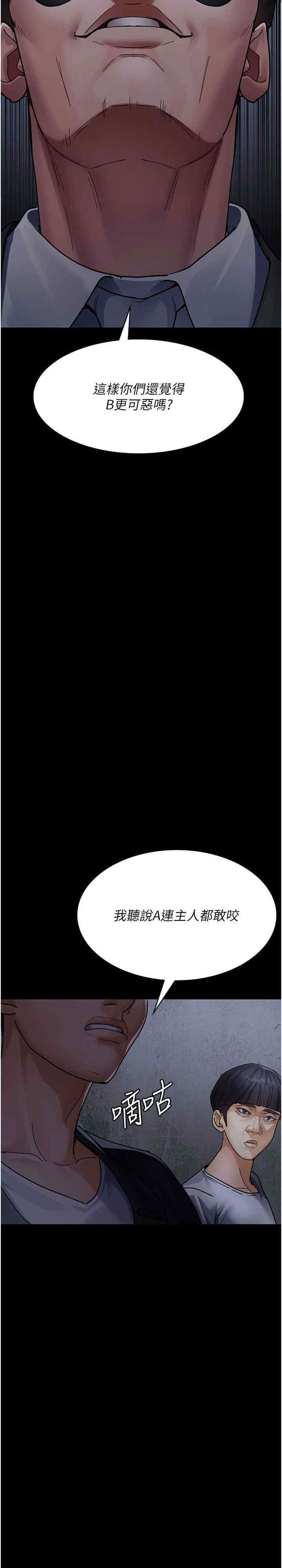 第66話