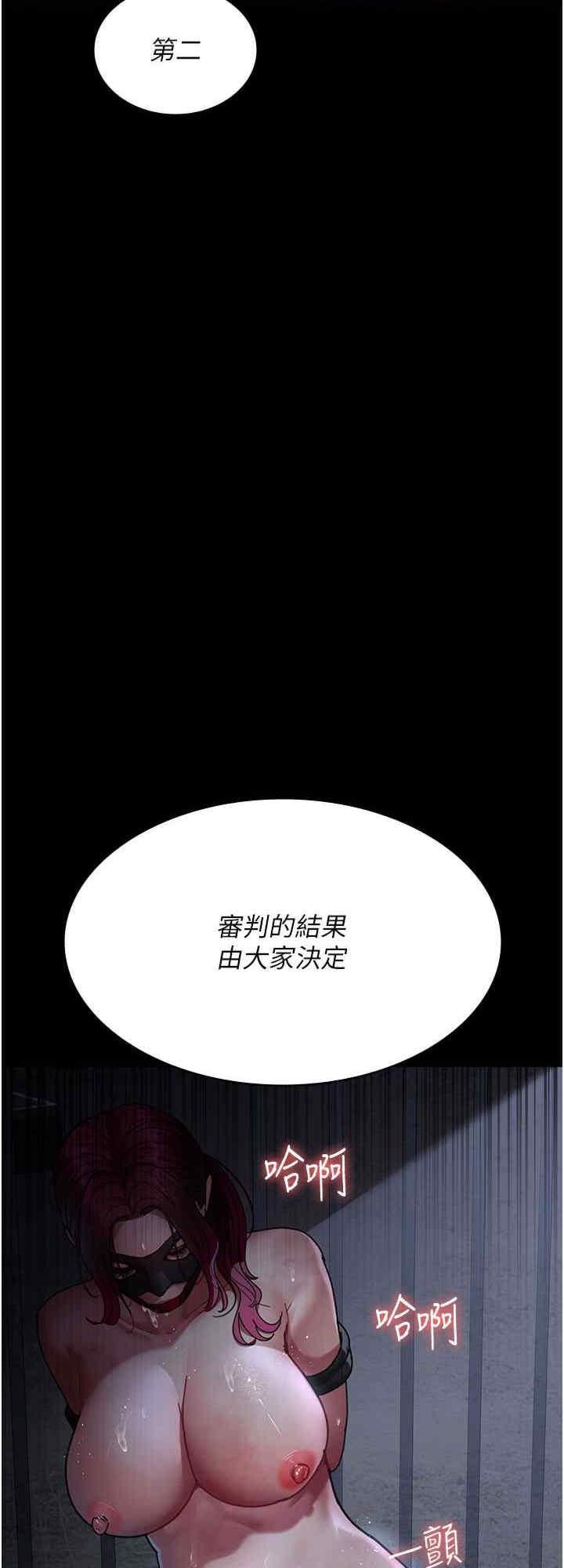 第66話