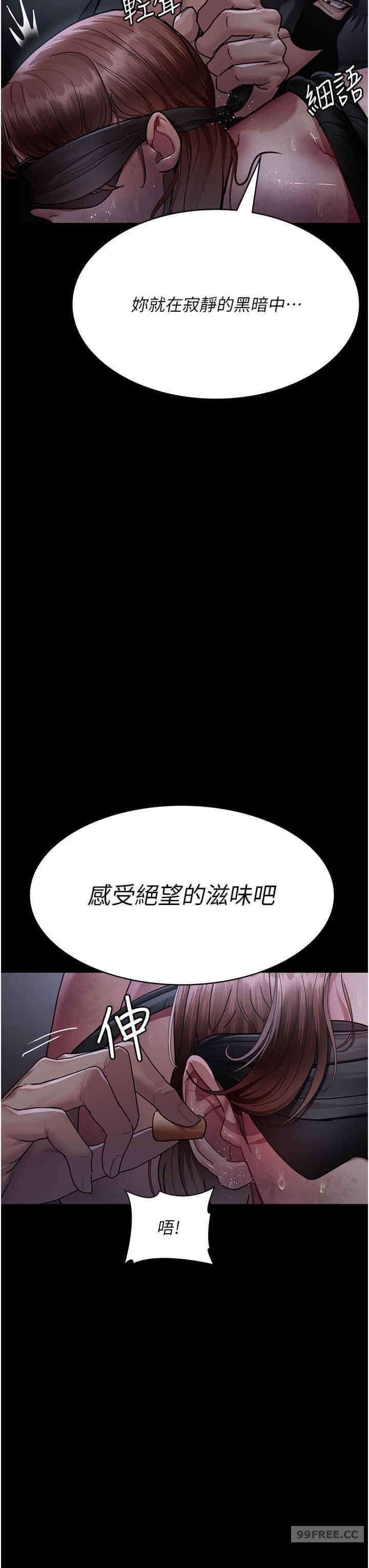 第67話