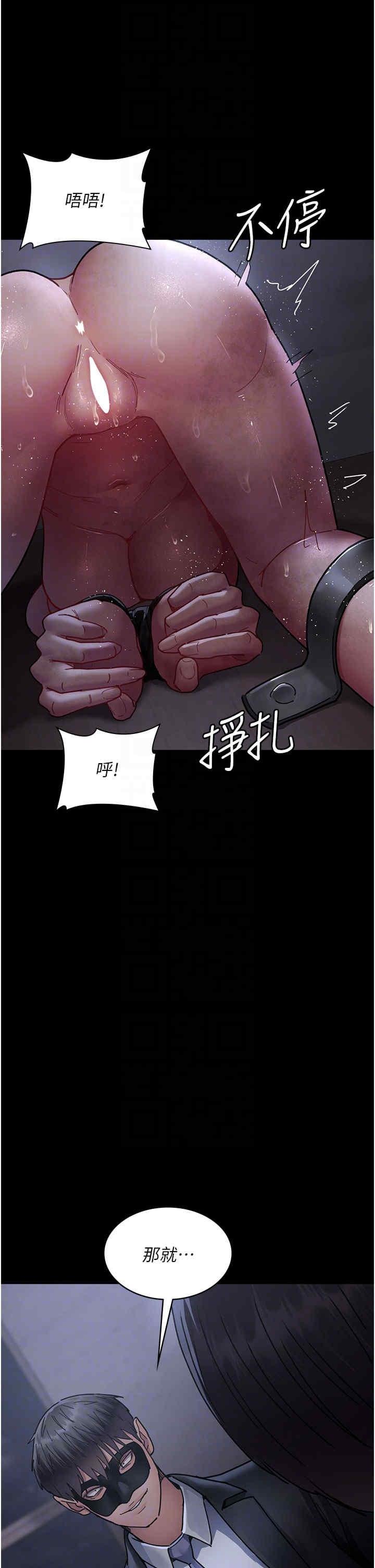 第67話