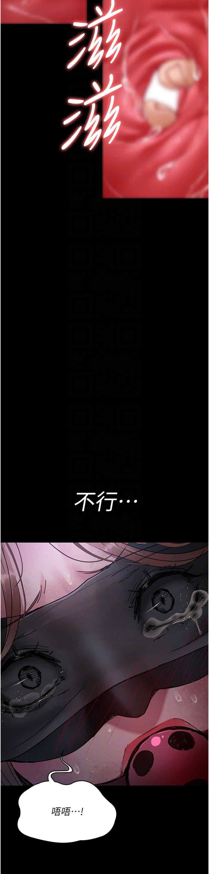 第67話