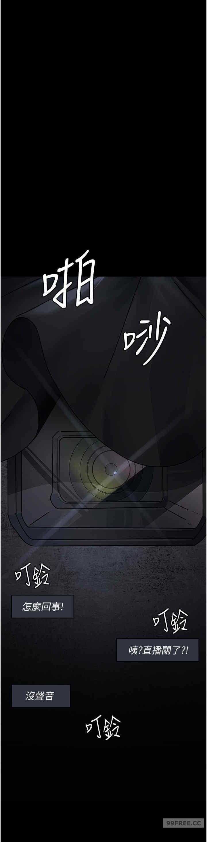 第67話