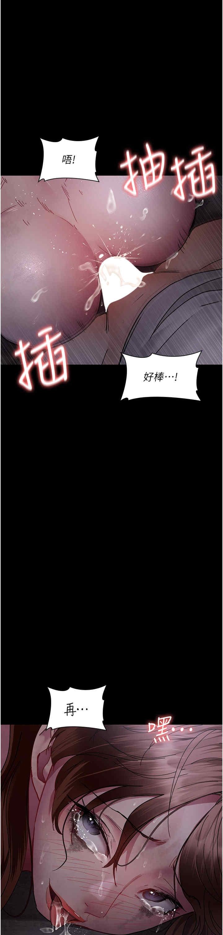 第68話