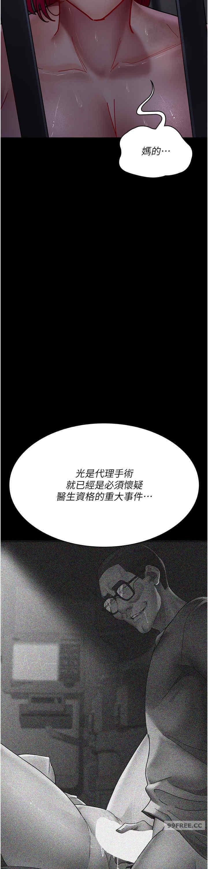 第68話