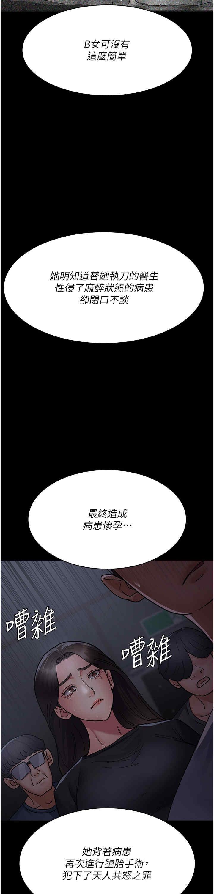 第68話