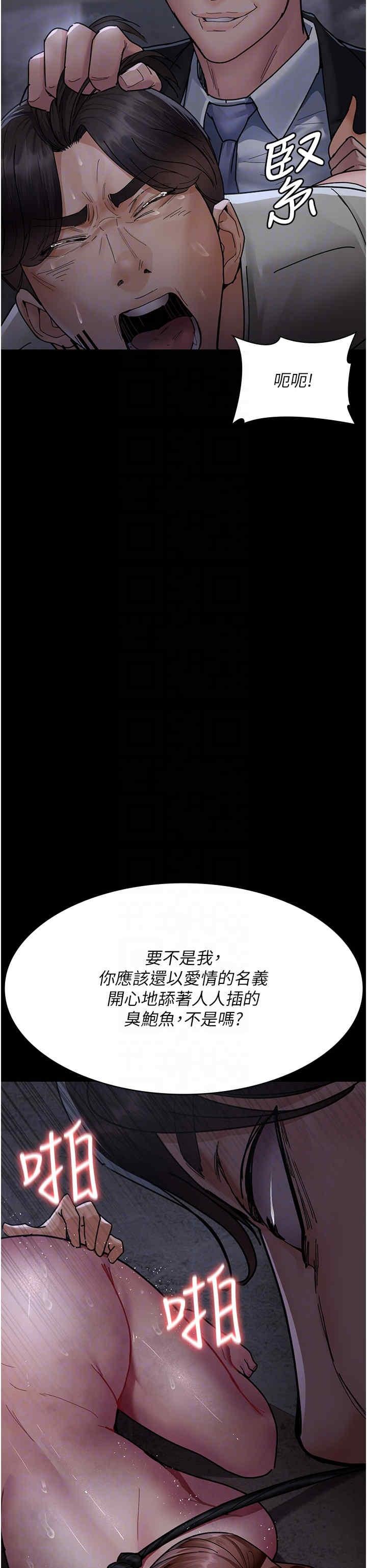 第68話