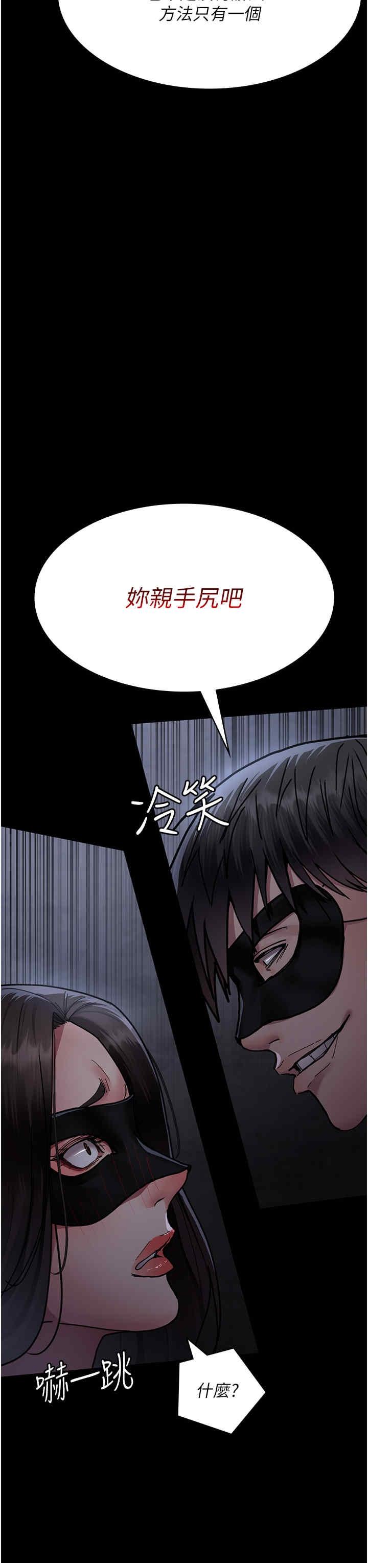 第68話