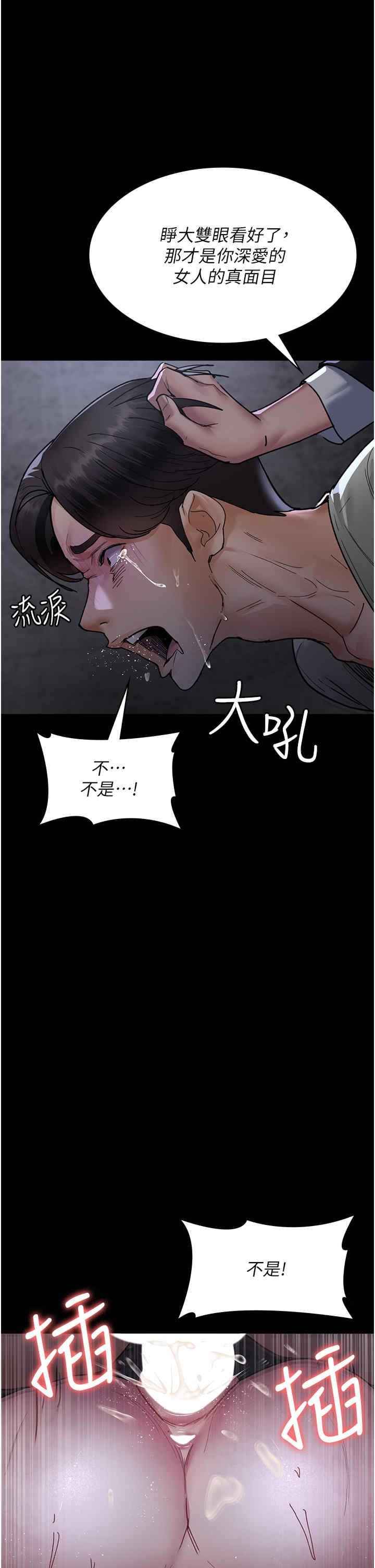 第68話