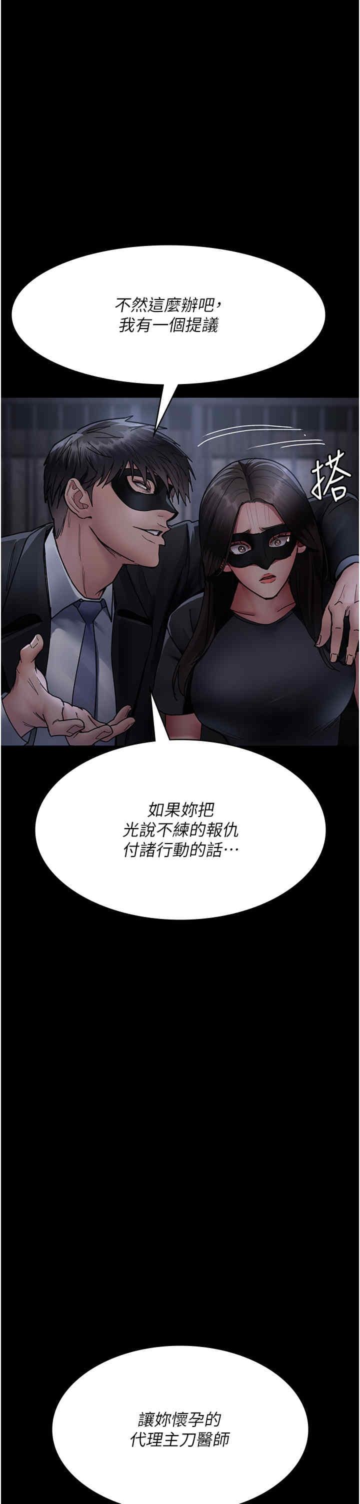 第69話