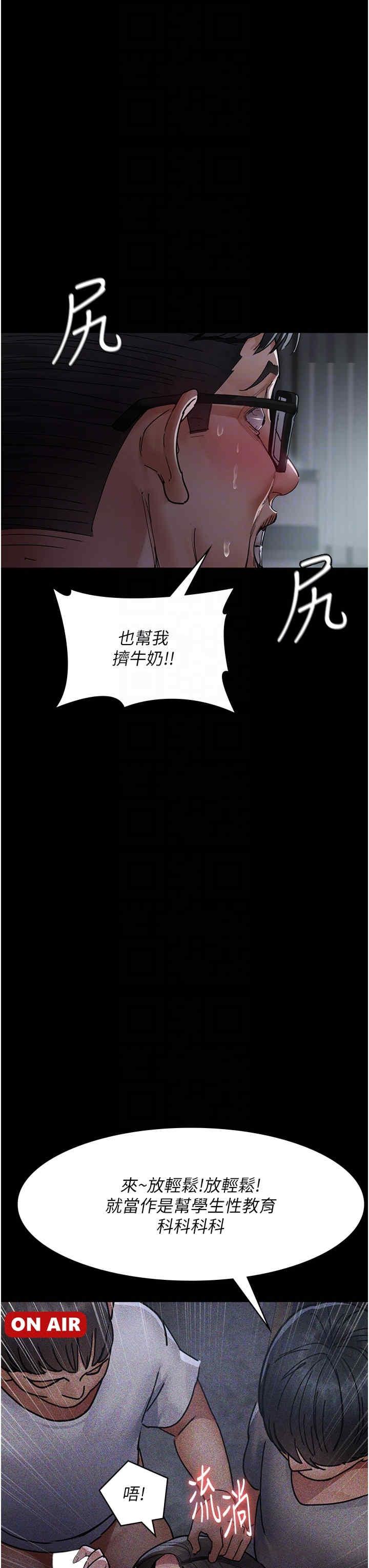 第69話