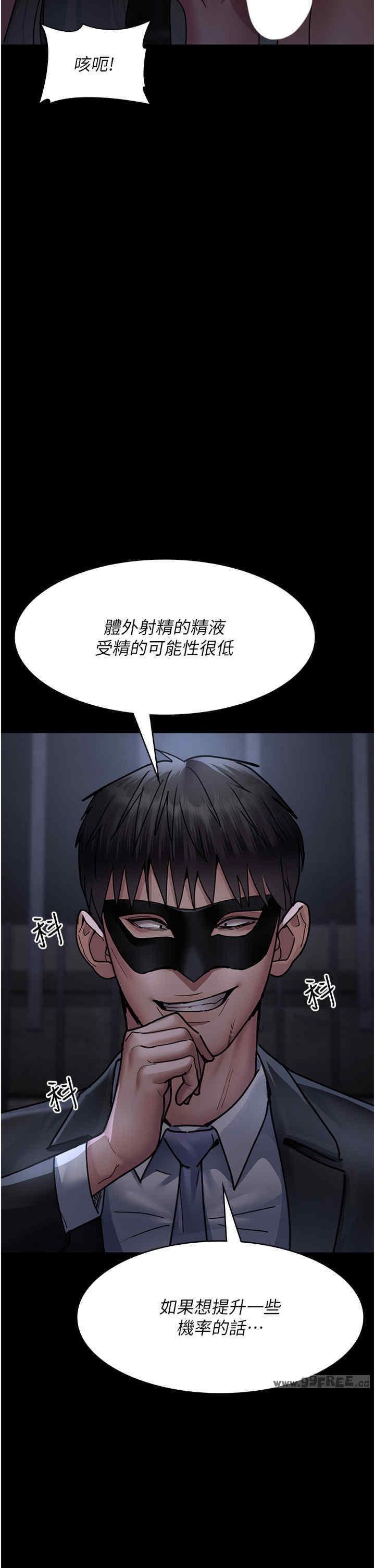 第69話