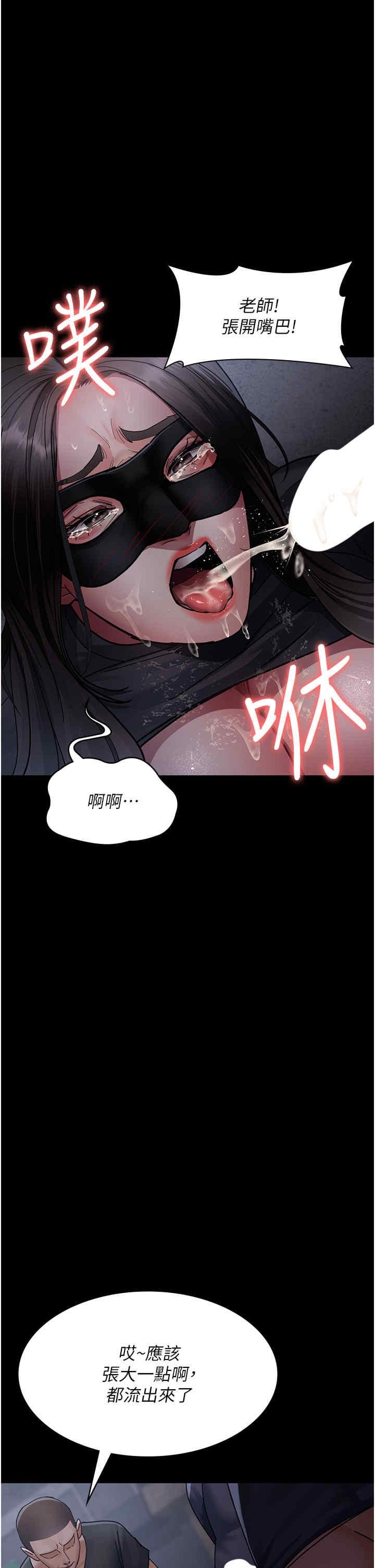 第69話