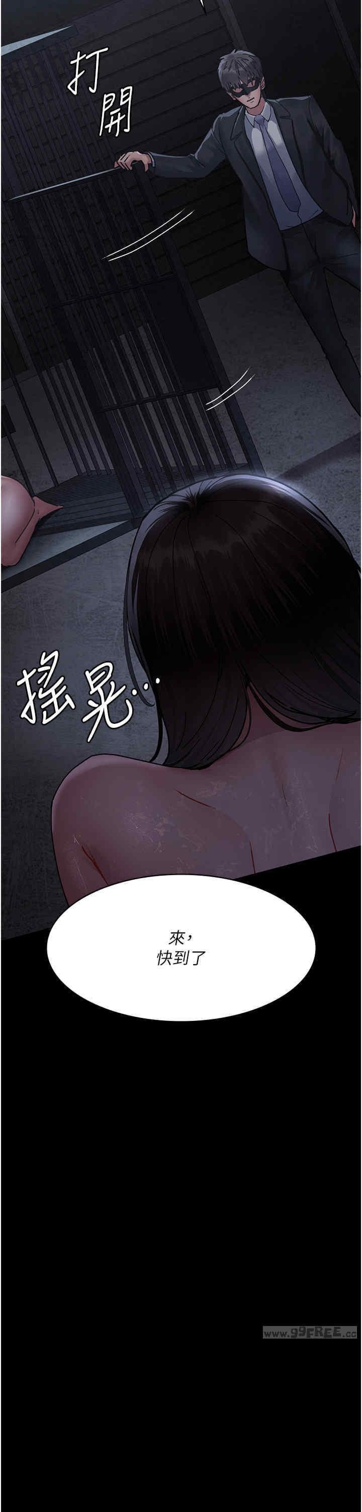 第69話