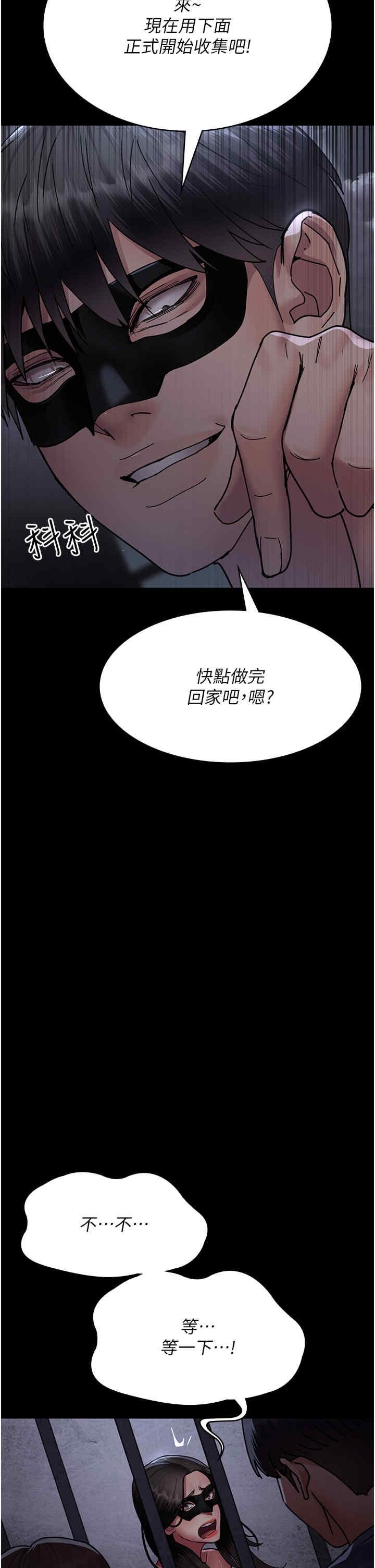 第70話