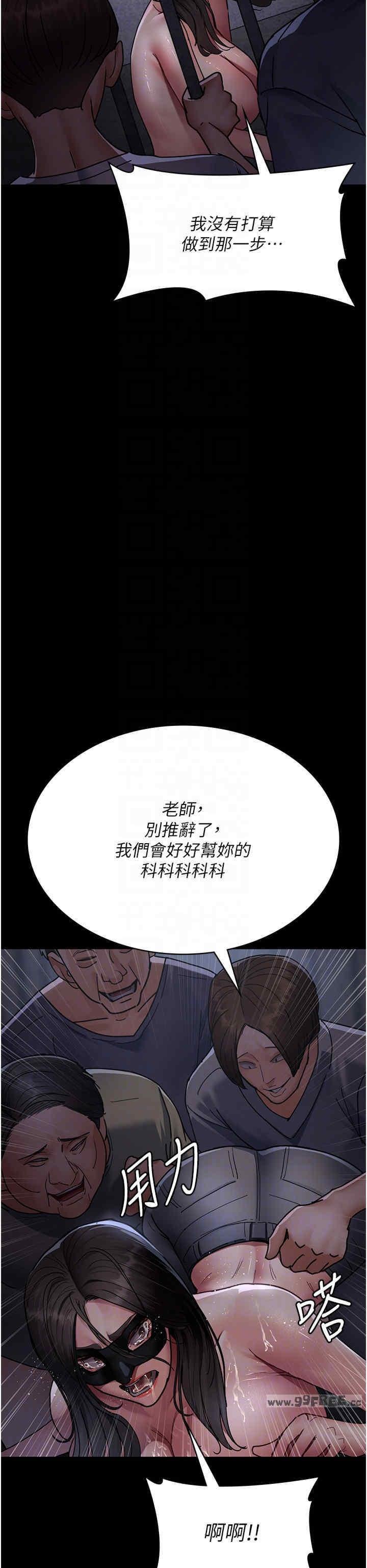 第70話