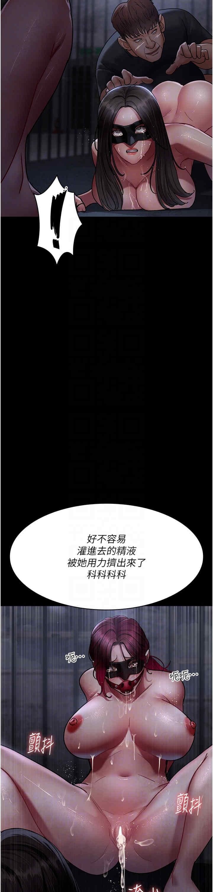 第70話