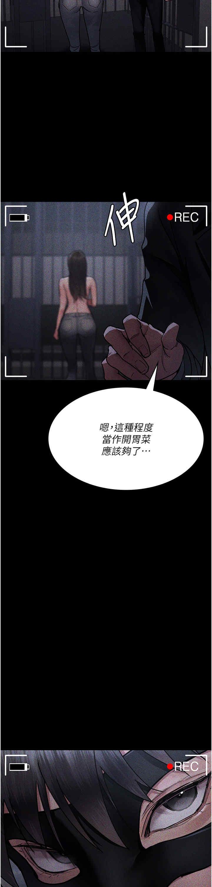 第70話