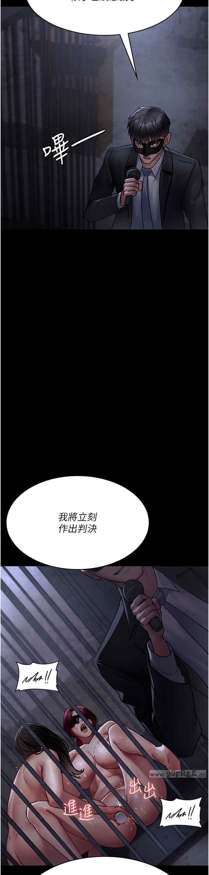 第71話