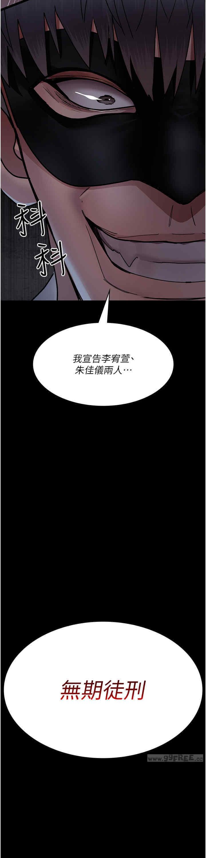 第71話