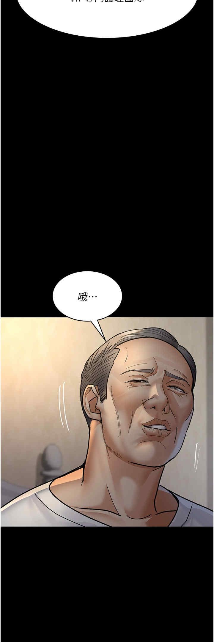 第71話