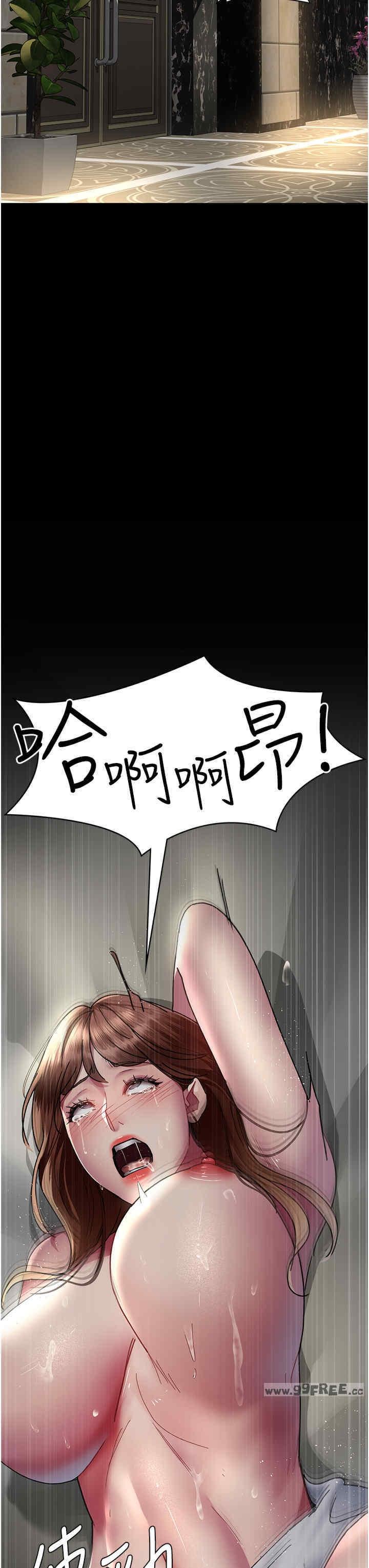 第71話