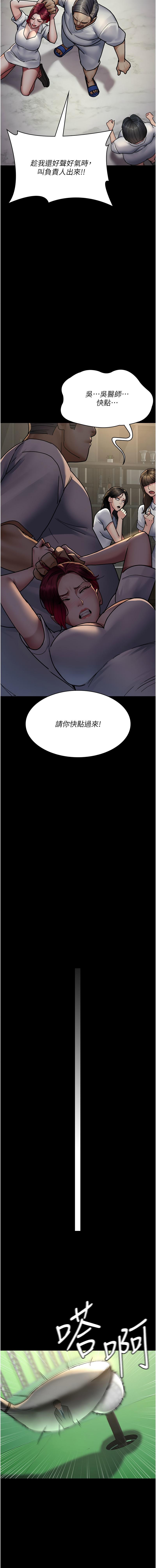 第72話