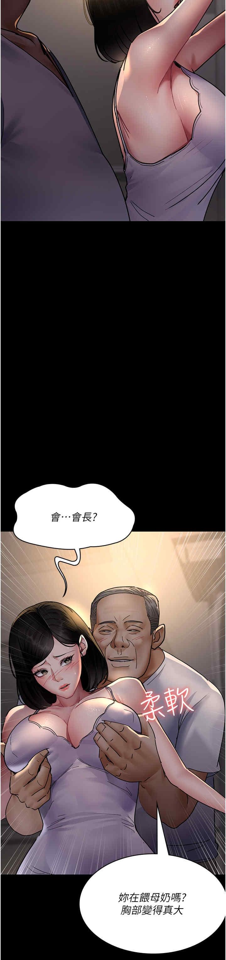 第73話