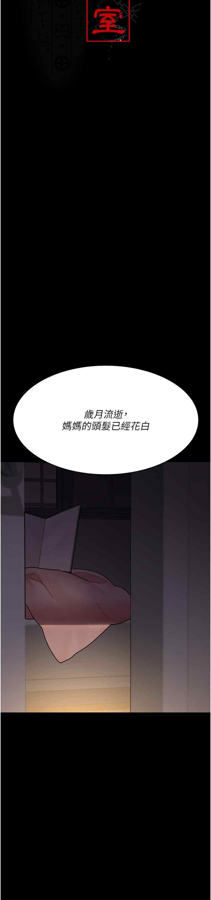 第73話