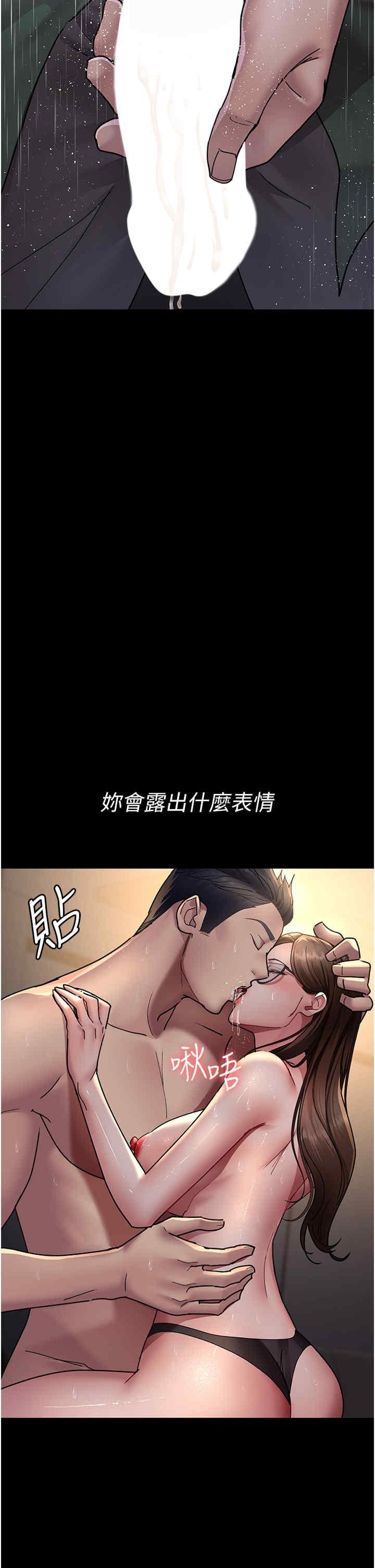 第73話