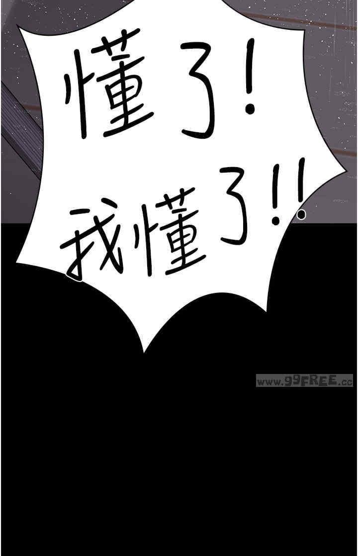 第73話