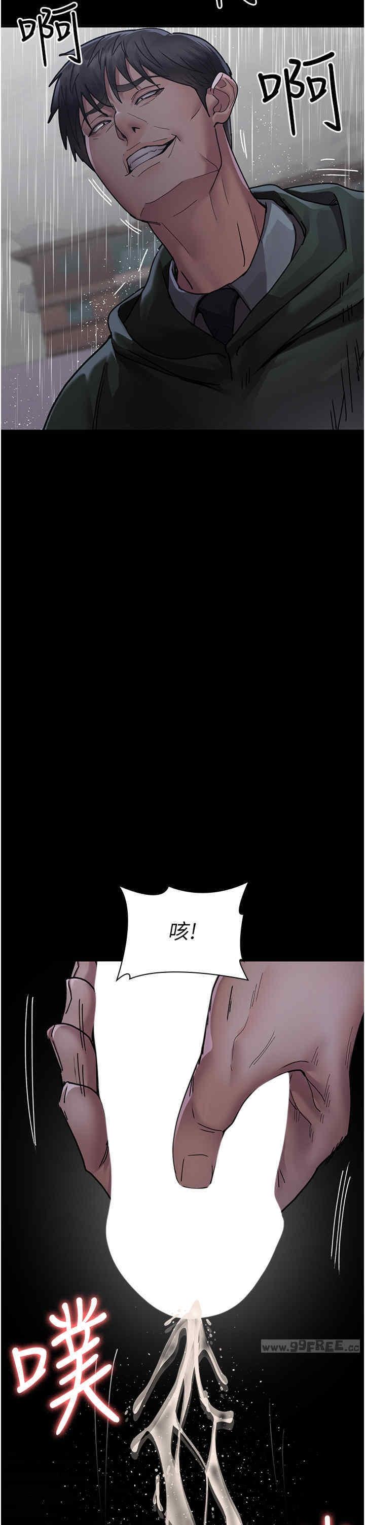 第73話