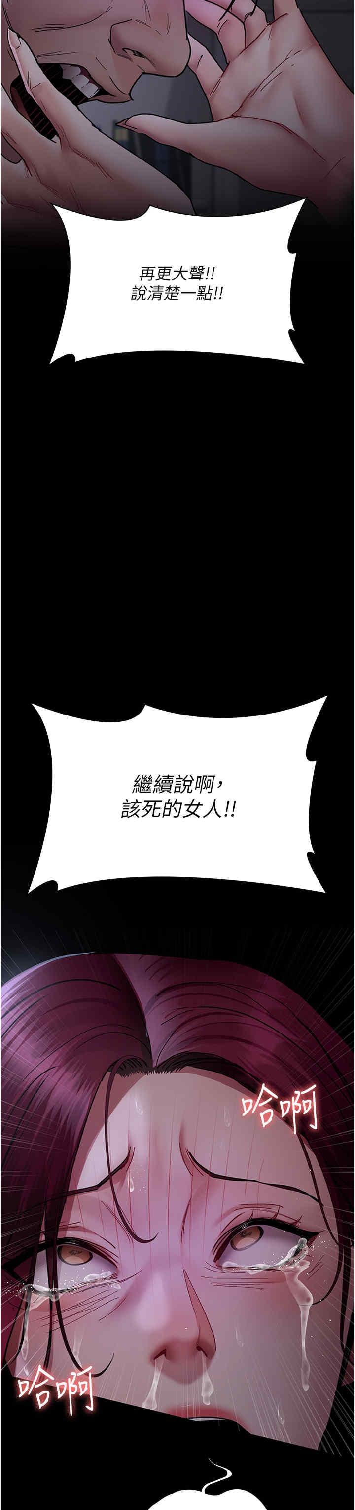 第74話