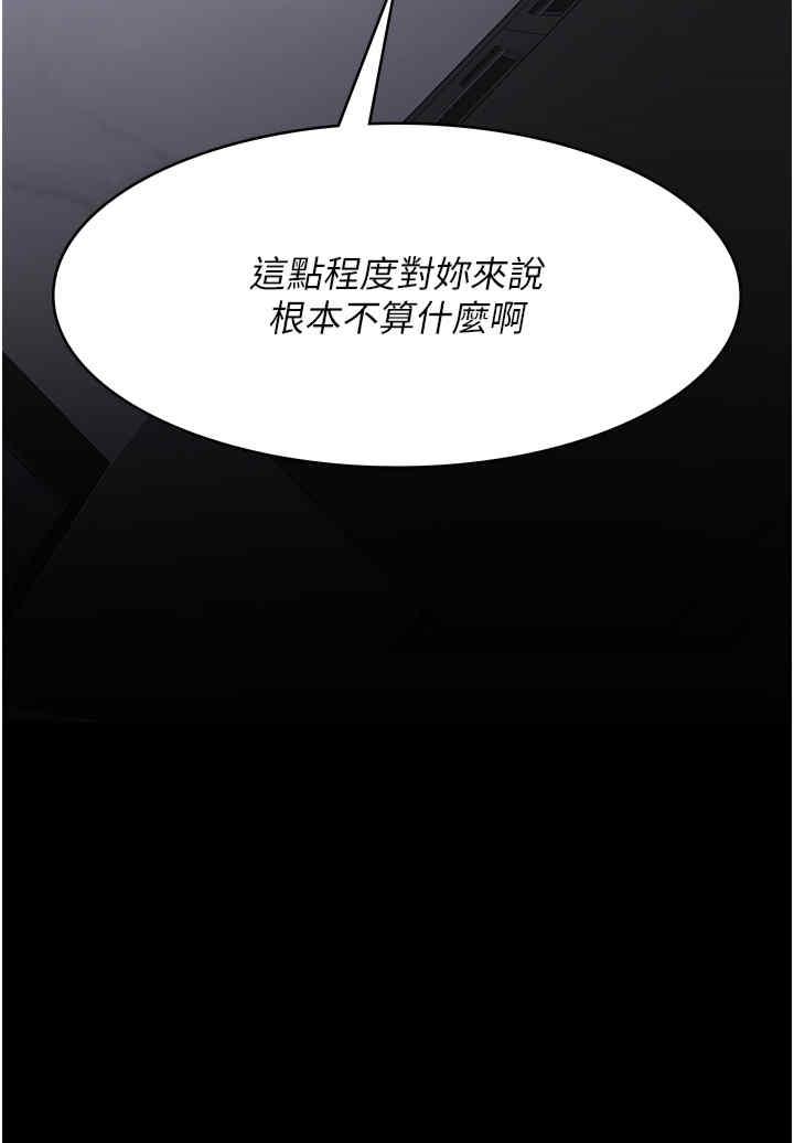 第74話